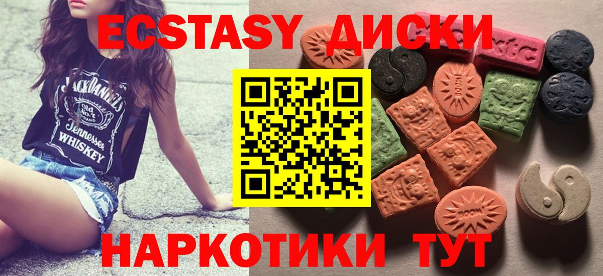 Ecstasy  Вход с VPN  Сергиев Посад  Экстази бентли 
