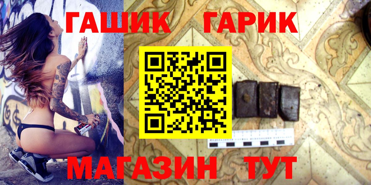 Гашиш хэш  ГАШИШ Cannabis  купить наркотики цена  Сергиев Посад  Вход с VPN  Гашиш 