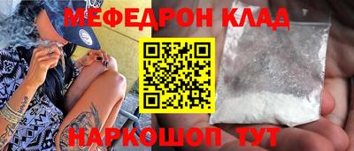 альфа пвп Пенза