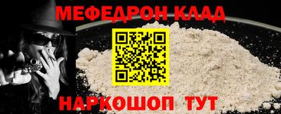 соль ск Партизанск