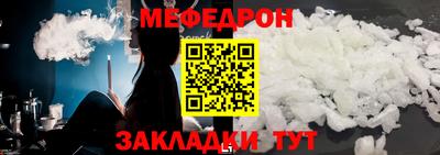 спайс Пыть-Ях