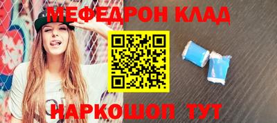 альфа пвп Пенза