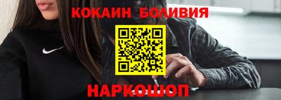 кокаин VHQ Первоуральск