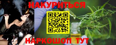 индика Пушкино