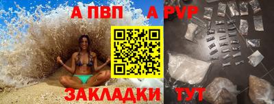спайс Пыть-Ях