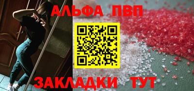 соль ск Партизанск