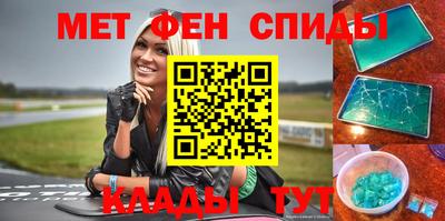 спайс Пыть-Ях
