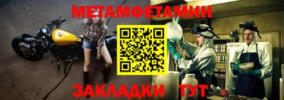 соль ск Партизанск
