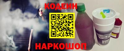 спайс Пыть-Ях