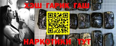 индика Пушкино
