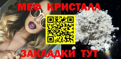 спайс Пыть-Ях