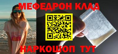 альфа пвп Пенза