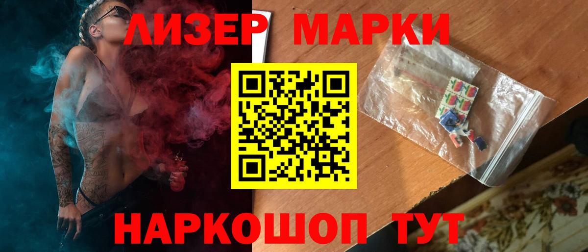 Лсд 25 экстази ecstasy Сергиев Посад