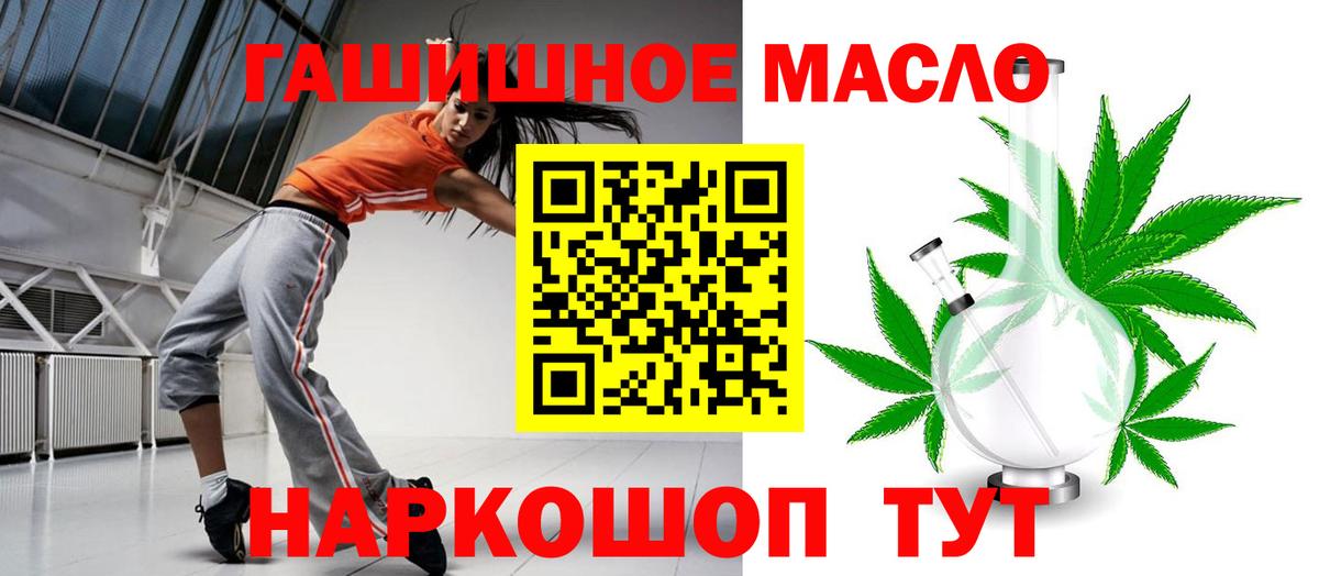 Сергиев Посад  Дистиллят ТГК вейп  Вход с VPN 